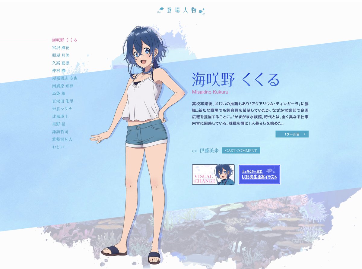 逢田梨香子 ボイス入り目覚まし時計 A-2 白 DMMスクラッチ