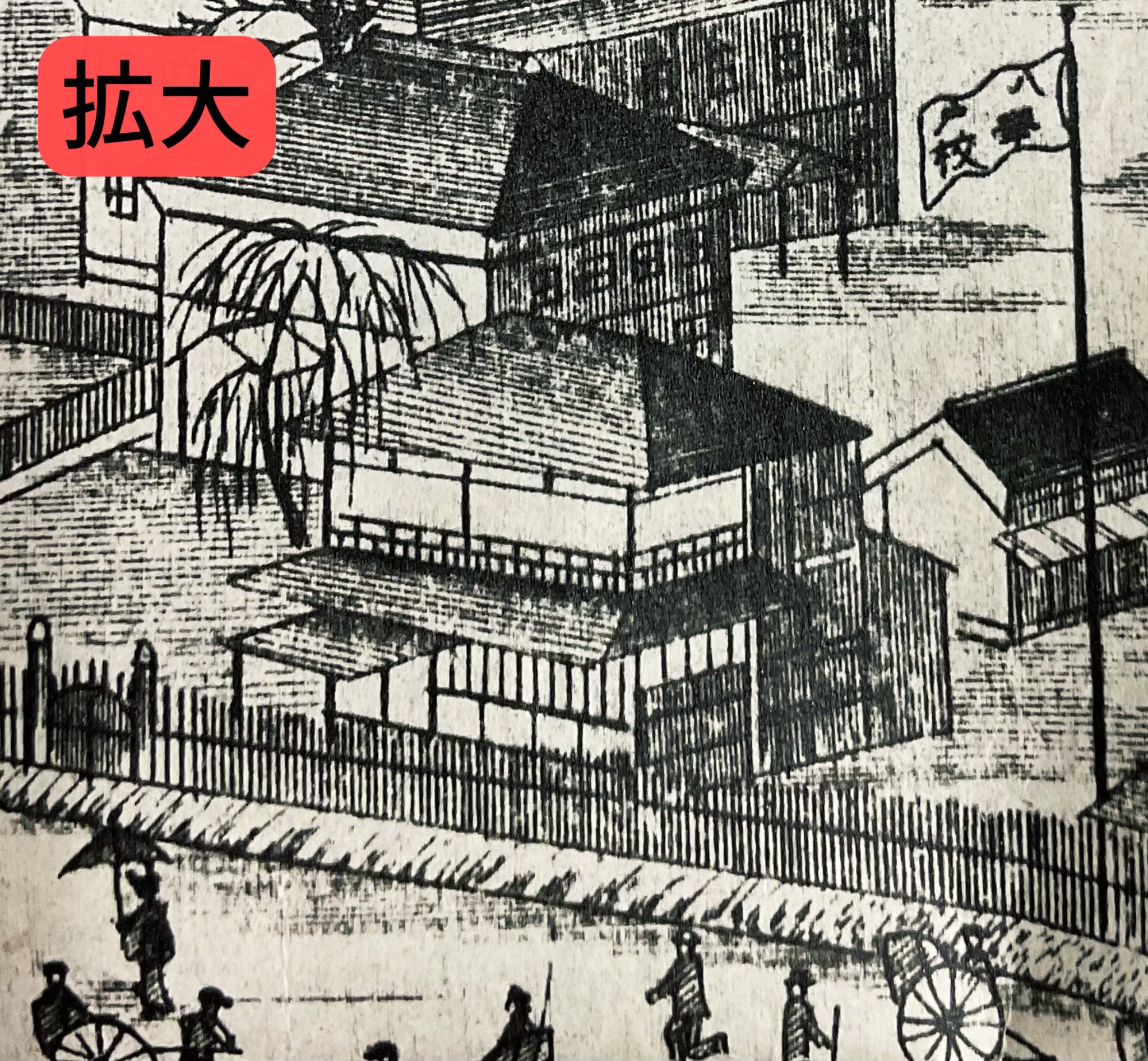 【中古】 新しい道徳教育の構想と実践/明治図書出版/大沢小学校（越谷市立） 八戸市立図書館【公式】 on X: 