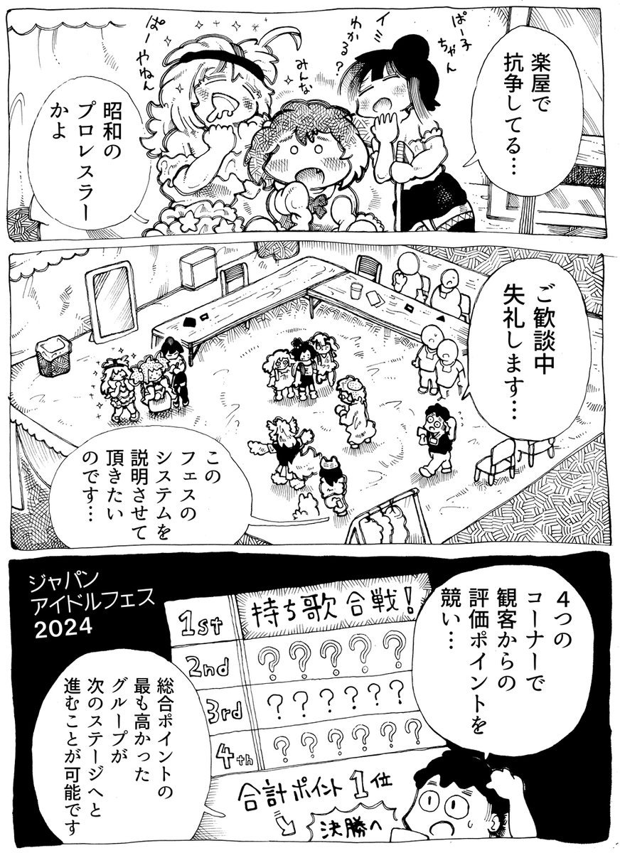 しっかし勉強の為
ケモナーのYouTube見てるのですけど、
おもしろい人多いのだ…
漫画家志望系YouTuber、
なに話の面白さで負けとんね~ん!って
思いました!
後編変化球で手元で急な変化します!
頑張って描きます!
3/3
