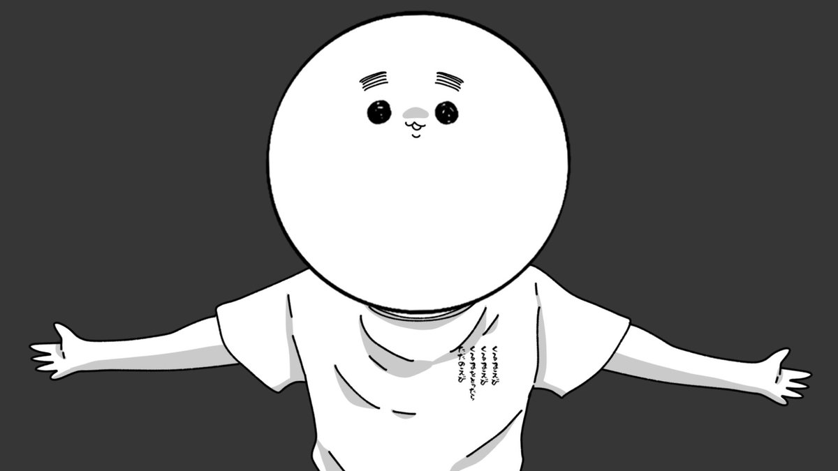 ふじこふじこ on X