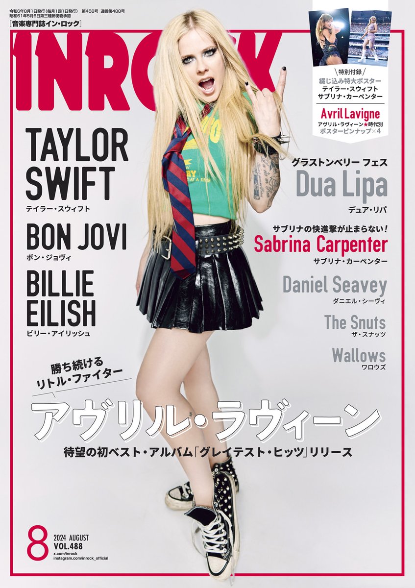 サブリナ・カーペンター日本公式 Sabrina Carpenter on X サブリナ・カーペンター日本公式 Sabrina Carpenter on X