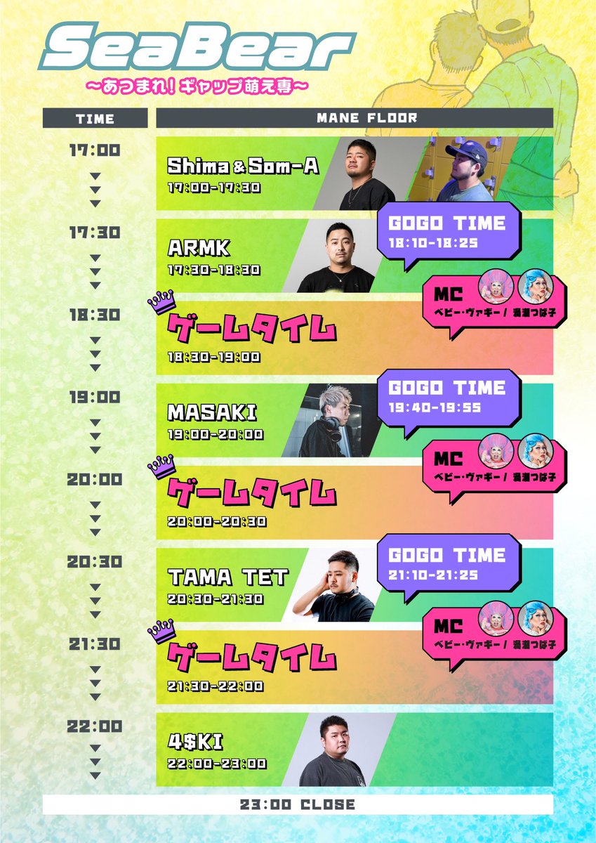 ftmgay_SeaBear's tweet photo. 残り10日❗️
いよいよ、来週日曜日開催🐻🤿

【SeaBear〜あつまれ！ギャップ萌え専〜】
🗓️2024.7.21
⏰17:00〜23:00
@AiSOTOPE_LOUNGE

タイムテーブル発表‼️
ゲームタイム、GOGO、DJなど
盛り沢山でお届け！

未来のパートナー、友達、〇〇友達など！出会いの形は様々😉

スタッフもサポートしますよ👌 https://t.co/8YSbSgzgkl