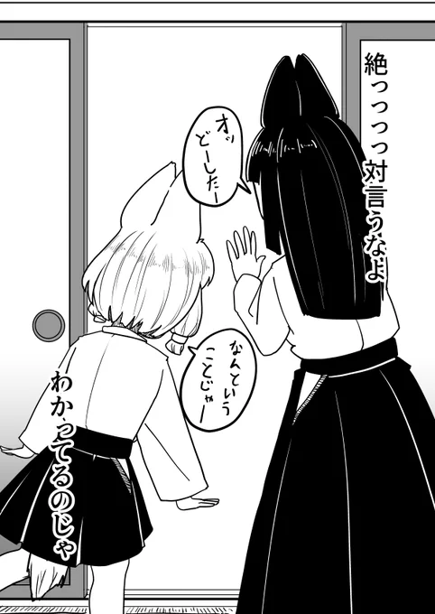 次週木曜につづく!! 