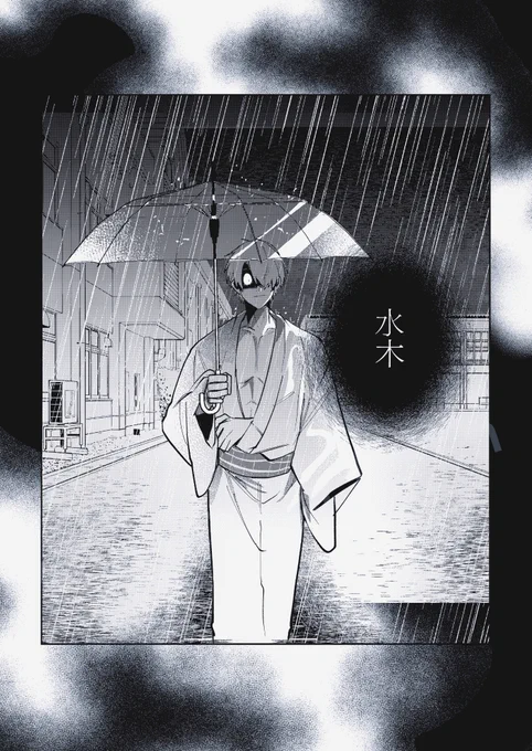 幽霊族 