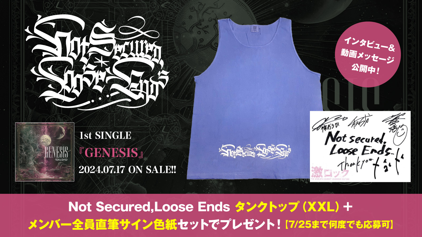 「Ｄｅｓｔｉｎｙ’ｓ　Ｃｈｉｌｄ　直筆　タンクトップ」 Destiny's Child 直筆 タンクトップ」