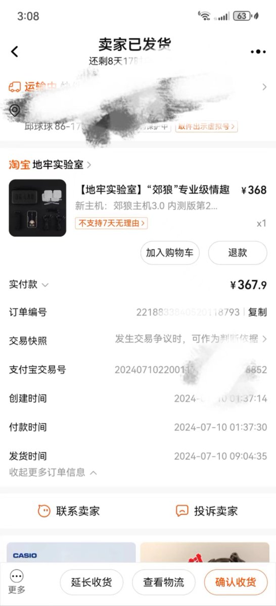 不要不要不要（高考版 tweet media