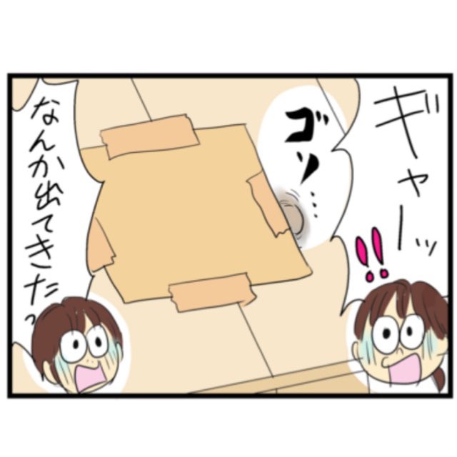 続きです 