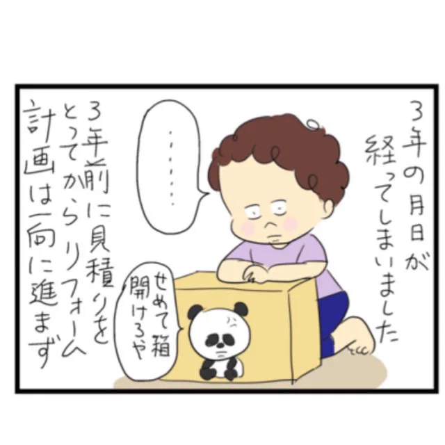 続きです 