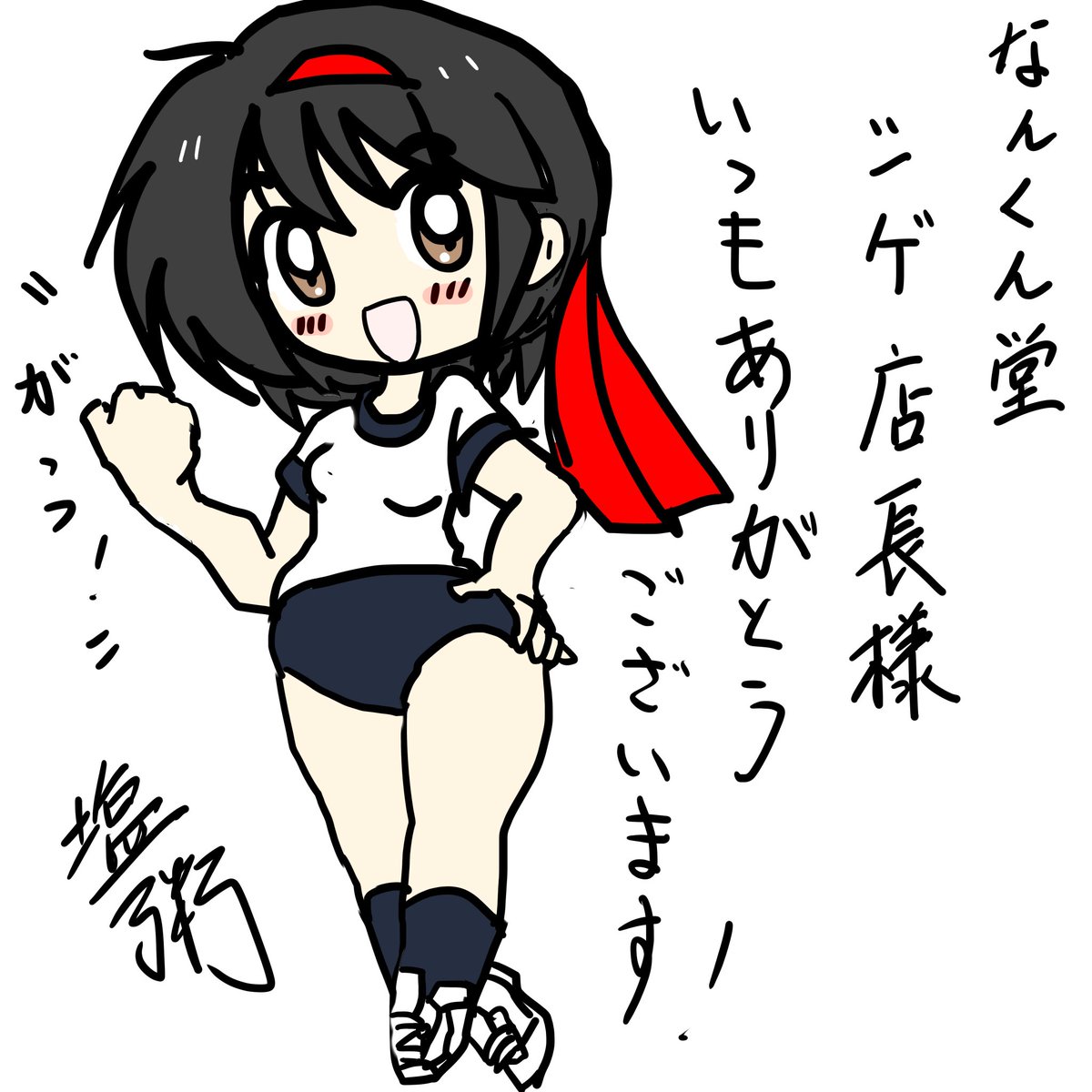 塩粥コラボパッケージがお得にお求めになれるチャンス!
お試ししてみたい方もおかわりの方もぜひお手元に! 