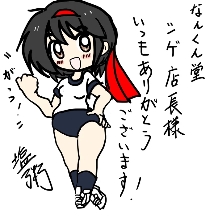 塩粥コラボパッケージがお得にお求めになれるチャンス!
お試ししてみたい方もおかわりの方もぜひお手元に! 