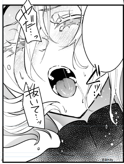 åäººã®æ¹ã®æŒ«ç»å¶äœãçµããèŠããŠããŸãã!ããšå°ãé 匵ããŸãïœ!!