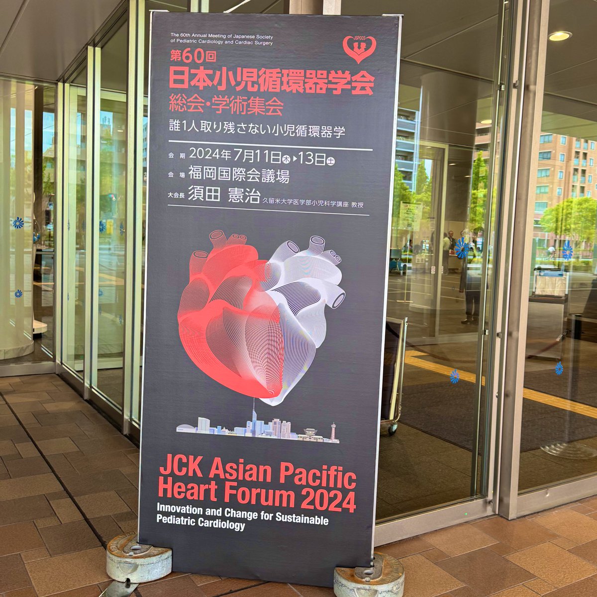 SatoKeiMount9's tweet image. #JSPCCS2024 
#JSPCCS60 
発表無事に終わりました！
今回は乳糜胸に対するリピオドール塞栓の効果についてと，血行動態とリンパ動態をMRIで同時評価することの有用性について発表しました。
外では山笠がところどころに登場しております😊