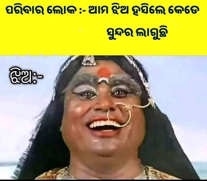harmohanpanda's tweet image. bohut cute laguchi na 😅

#Odia #odishabytes #Odisha