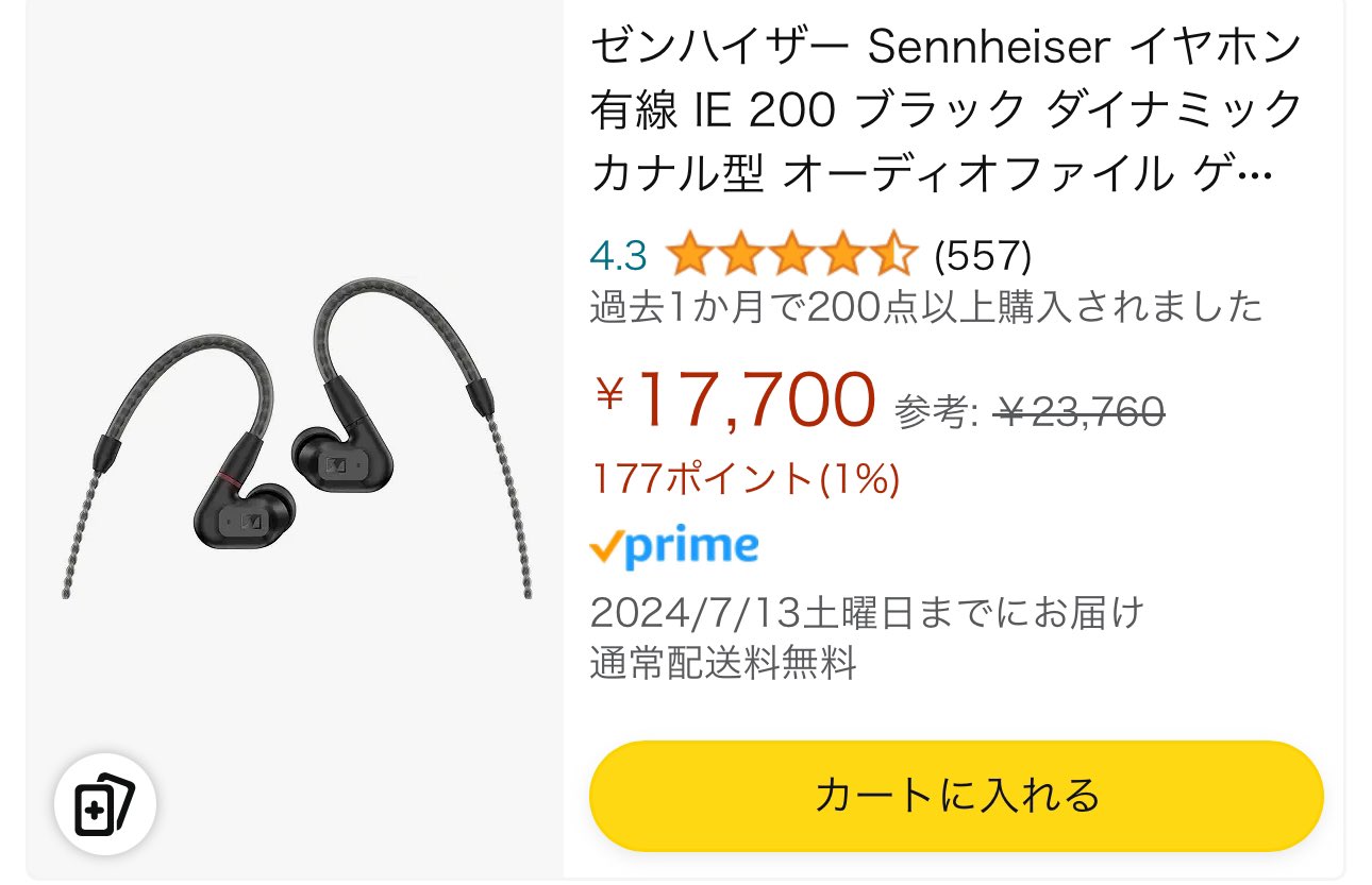 どんくん KAIDO HOUSE x TSM ミニGT 1/64 ダットサン ストリート 510