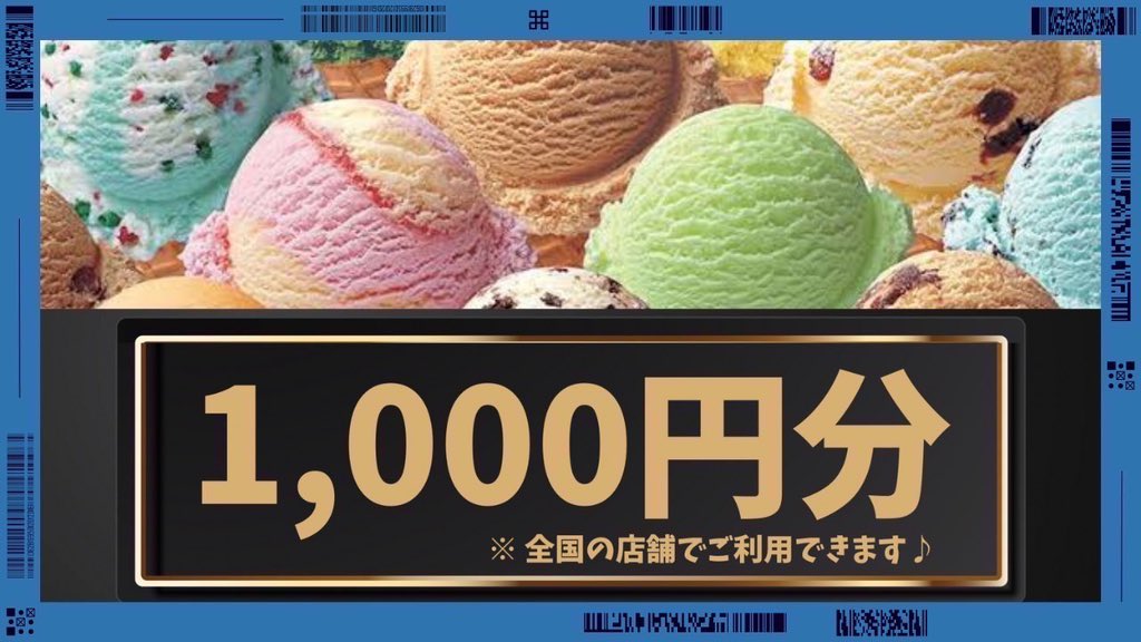 jannavi_pro's tweet photo. ／
サーティーワンギフト券1,000円分
抽選でプレゼントします🎁
＼

★応募方法
①本アカウントをフォロー
②本ポストをリポスト

★応募締切 
7/16(火)23:59まで

たくさんのご参加
お待ちしております✨

#ジャンナビキャンペーン https://t.co/svJWjq4Opt