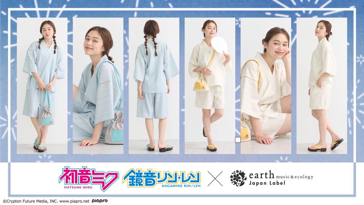 初音ミク&鏡音リン・レン』× earth music&ecology Japan Label🎶 2024