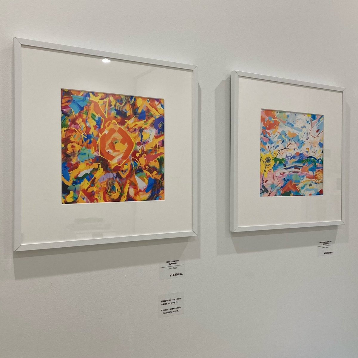 AFT_ginza's tweet photo. 菊地虹 @k_rainbow7  個展「SPECTRUM」も、いよいよ明日が最終日！

約4年間テーマとしてきたSPECTRUMシリーズの集大成となる展示には、会期途中で追加された作品も✨

★菊地さんも、最終日（12日）の14時以降に在廊予定です😊

詳細はこちら👉 https://t.co/NWECuMNX2I

#ARTFORTHOUGHT https://t.co/zIOXHj6Zg6