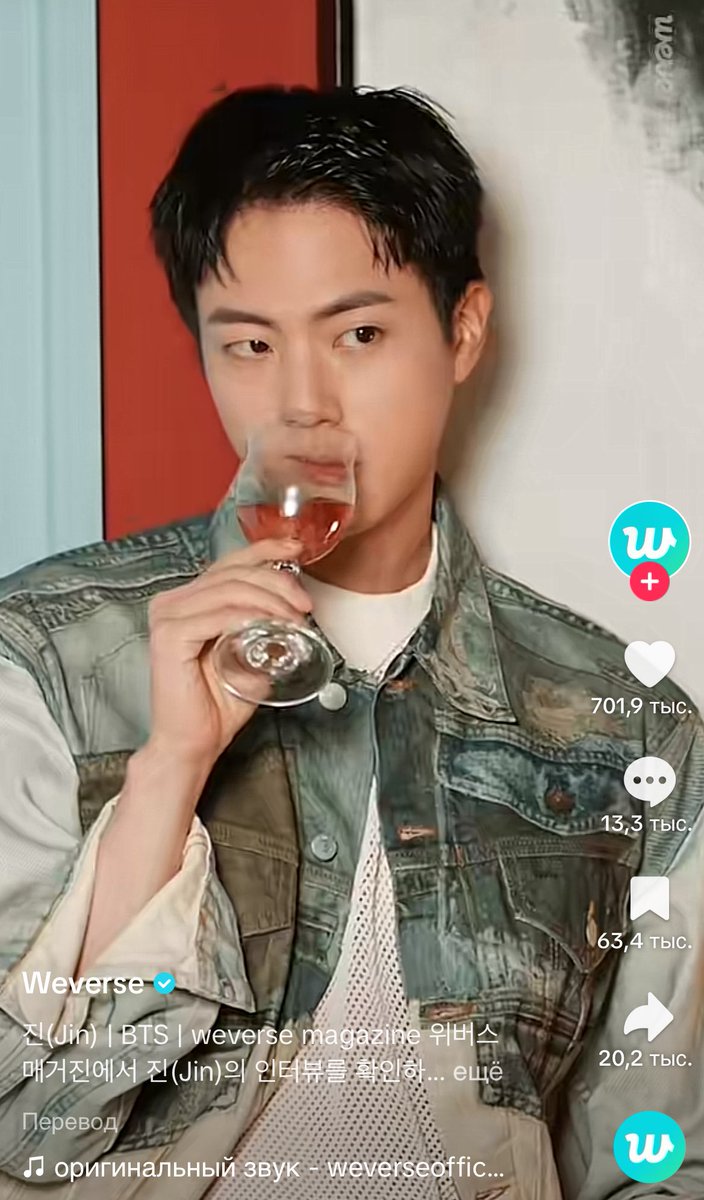 иногда мне кажется что он правда вампир и в этом бокальчике ему намешали кровь 
иначе как объяснить что внешне он ВООБЩЕ не меняется