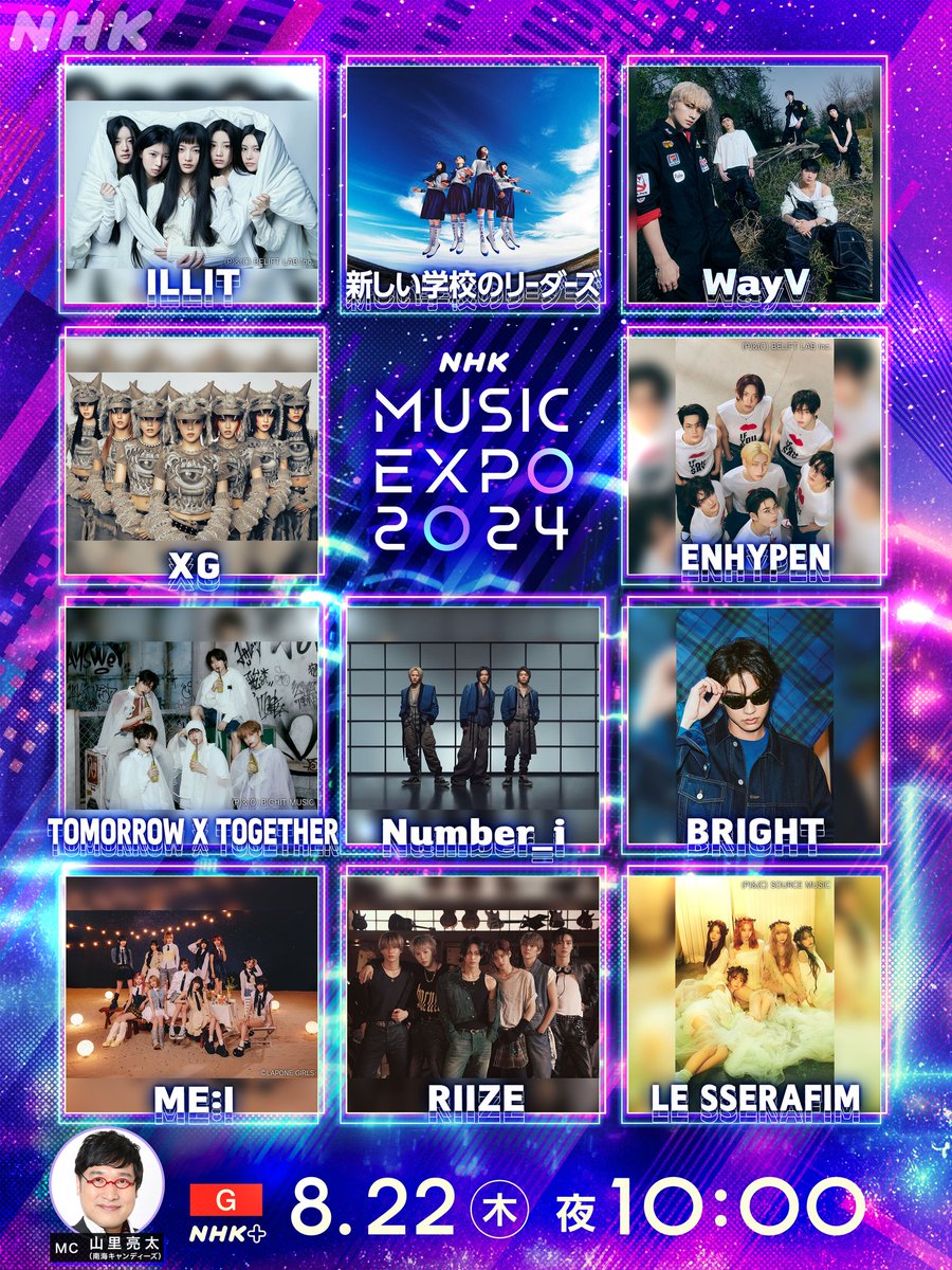 ＼開催決定🪩／
#NHK_MUSICEXPO 2024

グローバルに活躍する
アーティストが今年も集結🪄

📺8/22(木) 22:00~総合📡

🎧出演
#ILLIT
#新しい学校のリーダーズ
#WayV
#XG
#ENHYPEN
#TOMORROW_X_TOGETHER
#Number_i
#bbrightvc
#ME_I
#RIIZE
#LE_SSERAFIM

🎙️司会
#山里亮太