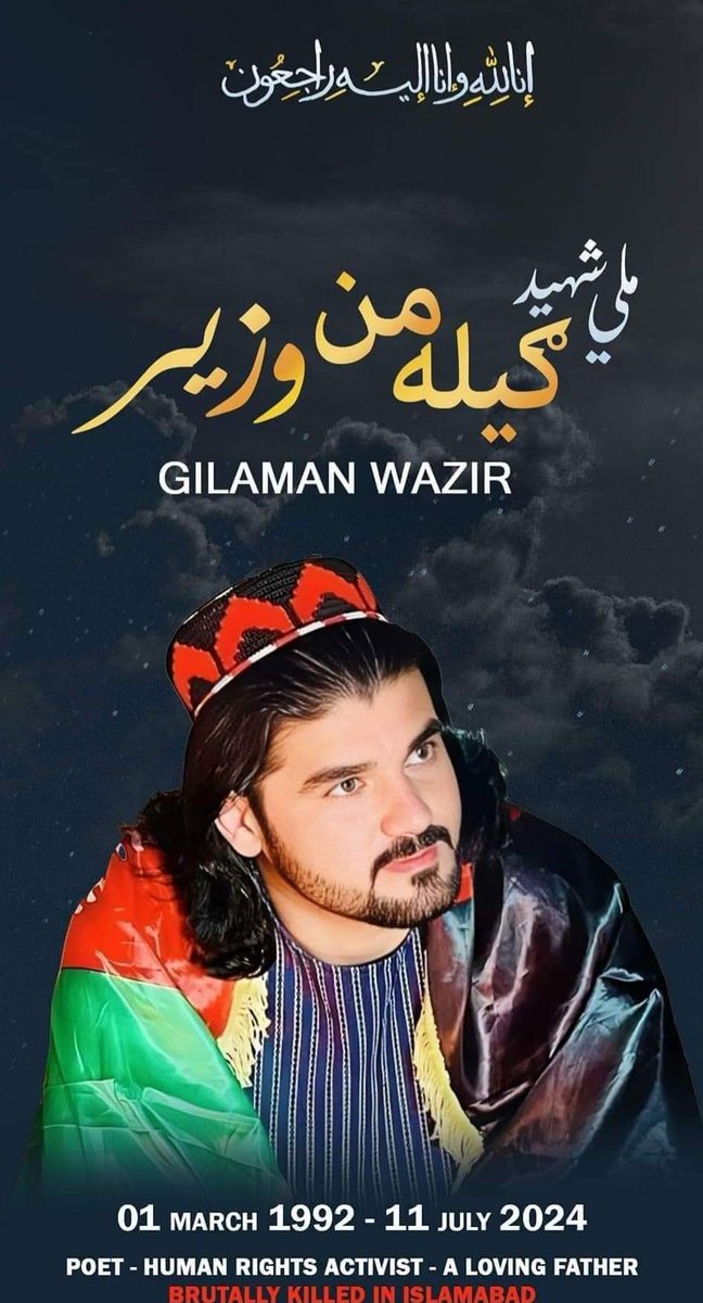 Rizwanullah Roohani tweet media