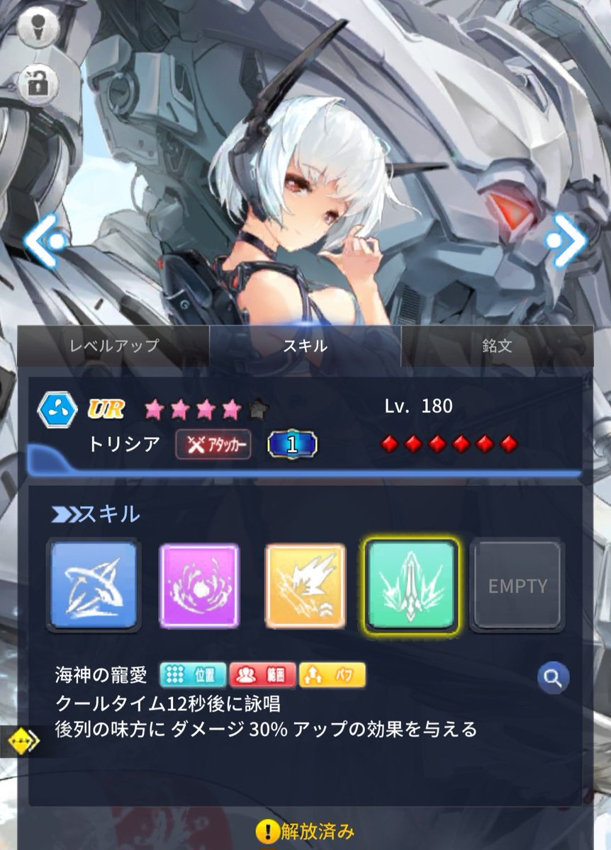 せりな～ファイナル～ tweet media