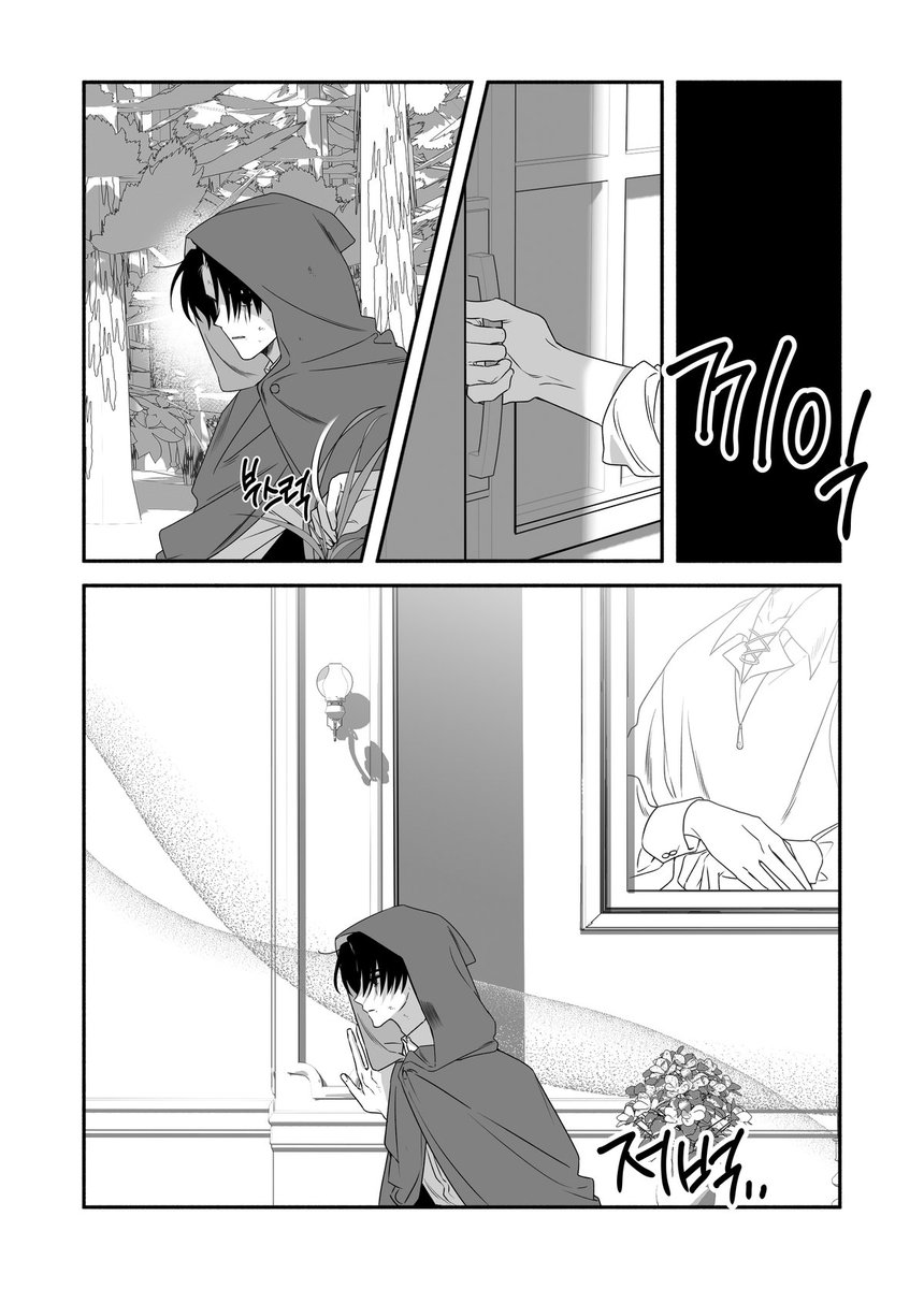 [피엘] 뱀파이어의 집
posty.pe/2hlzd4

자컾 기념일로 작업했던 만화 백업입니다.