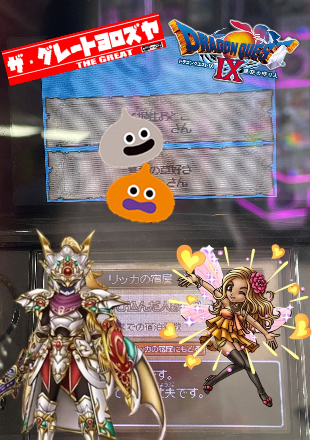 ザ・グレートヨロズヤ💪青森大野店 on X: 