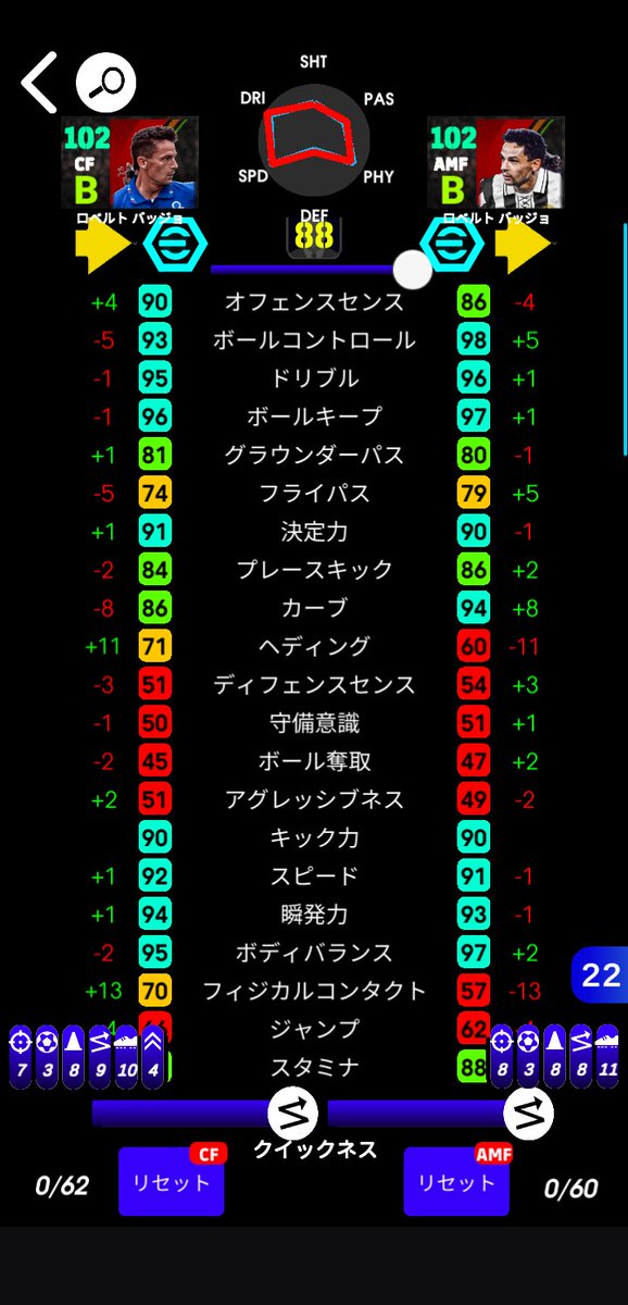 バッジョ - Search / X