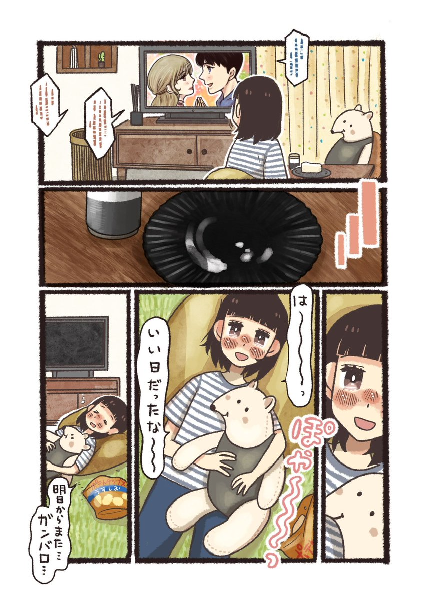 混ぜて冷やすだけ‼️

ご褒美スイーツ
「大人のカッサータ🍨」(2/2) 