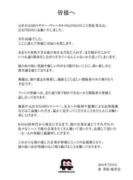 画像 / Picture