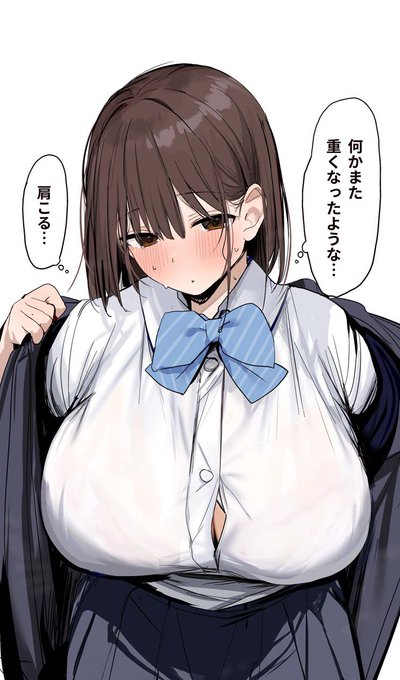 大きくて、重たそうにしている子

(作品は固定ツイートより) 