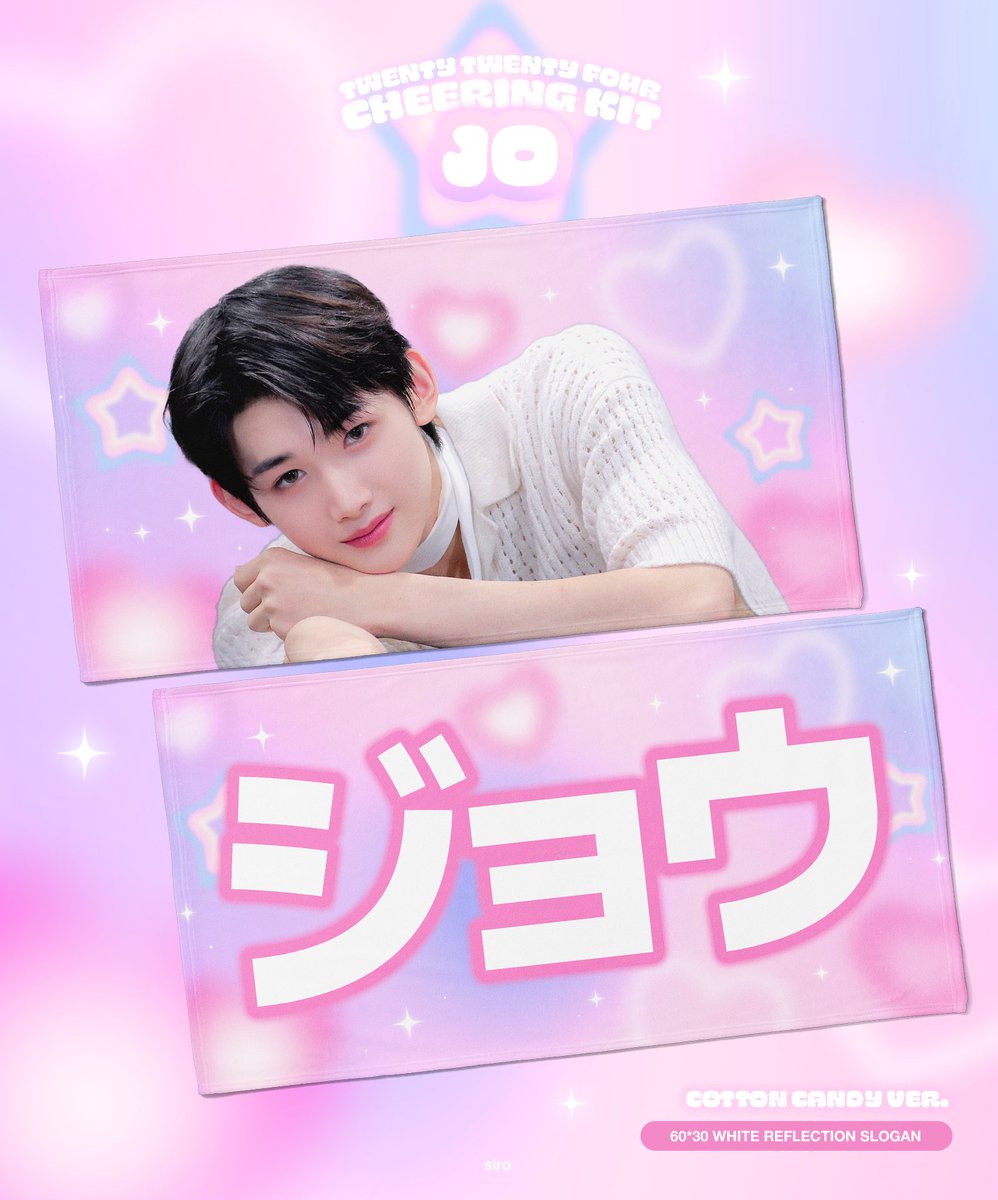 sirobboy's tweet image. ミ☆
𝟐𝟎𝟐𝟒 𝐂𝐡𝐞𝐞𝐫𝐢𝐧𝐠 𝐤𝐢𝐭 
ⓒ siro

ෆ 日本現場受領
🔗 bit.ly/siro_JP
ෆ 국내배송 및 현장수령
🔗 bit.ly/siro_KR

ෆ  G.O → DM

- 기존 슬로건은 재고에 한해 구매 가능합니다.
- RT 추첨을 통해 두 분께 슬로건을 드립니다.

#andTEAM #앤팀 #JO #죠 #ジョウ