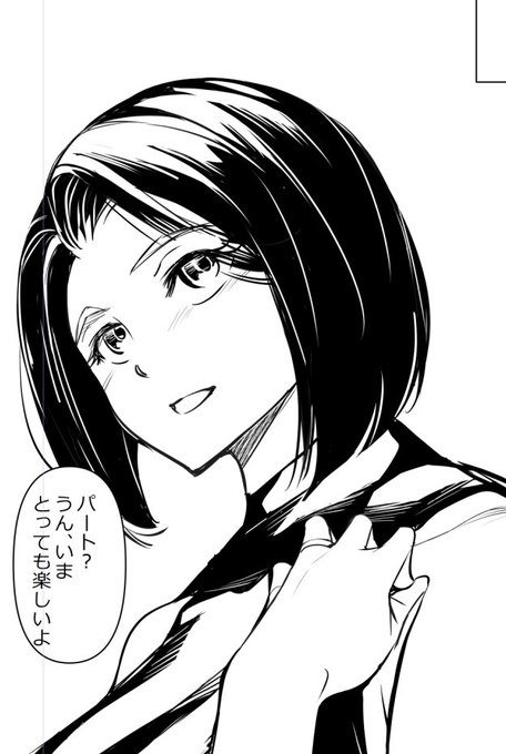 ちょっとオマケ描いてる 