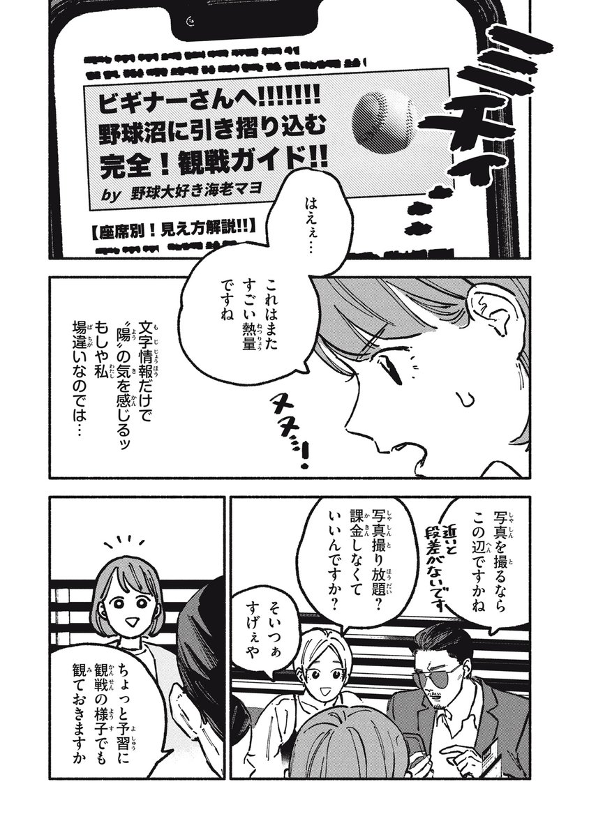 (2/3) 