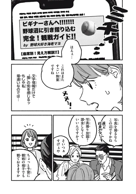(2/3) 