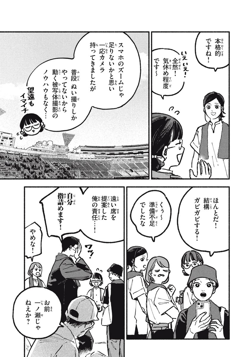 (2/3) 