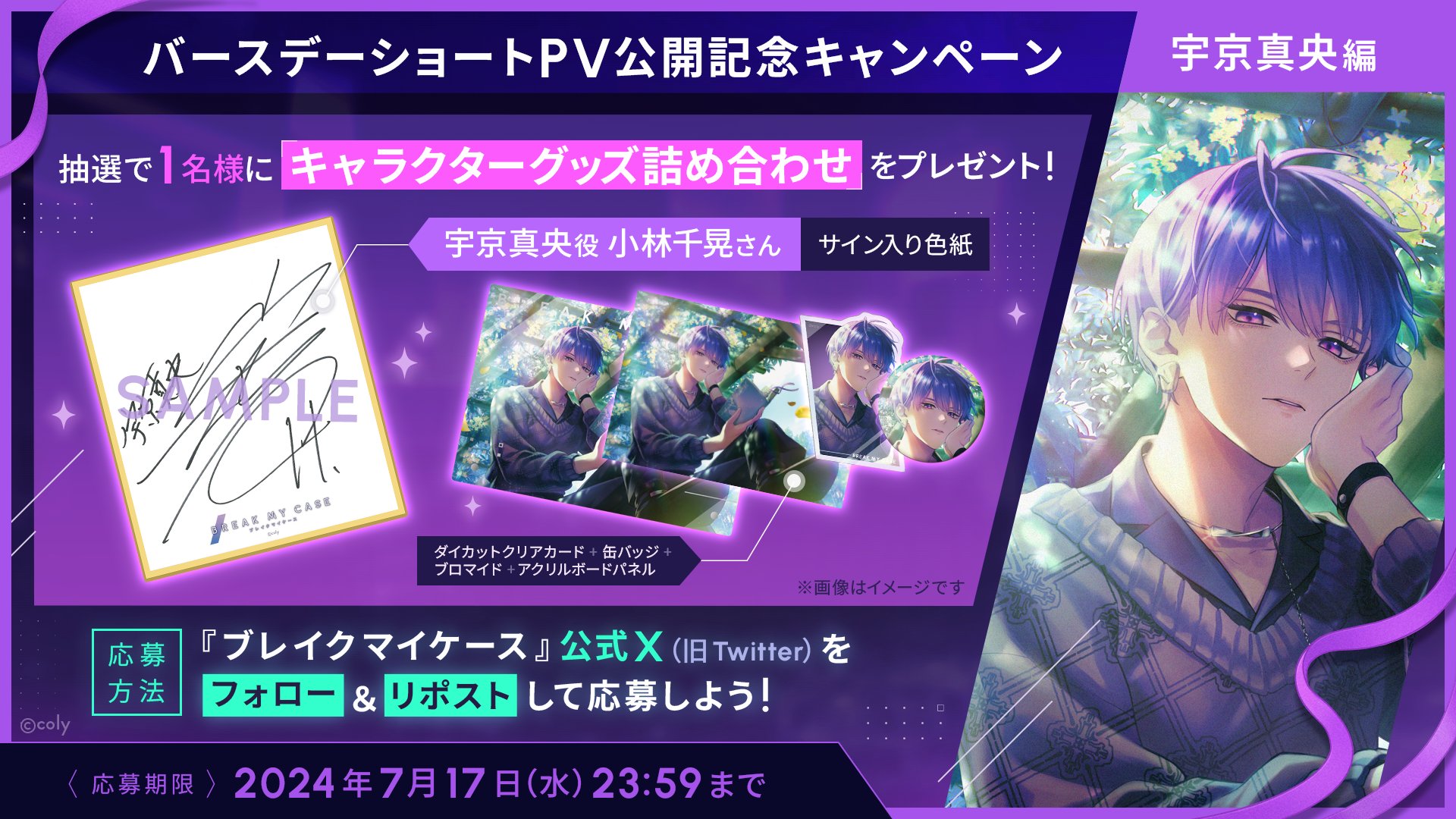 超希少　日本に3冊！　ゴジラ　ザ・シリーズ　声優直筆サイン入吹替え台本 1bf6523b1bffd47aadeb489a773593