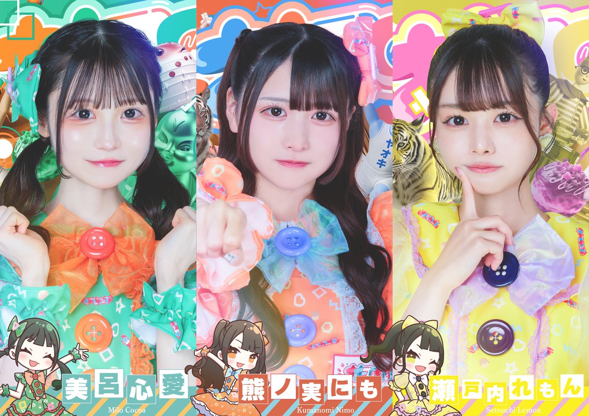 ナナコロビヤオキ【ナナコロ】 (@nanakoro_info) on Twitter photo 【集合アー写公開】
苺川えくぼ【赤】<a href="/ekubo_nanakoro/">苺川えくぼ【ナナコロ】</a>
歌花てんか【青】<a href="/tenka_nanakoro/">歌花てんか【ナナコロ】</a>
甘愛らて 【白】<a href="/latte_nanakoro/">魔法少女K0N0KA</a>
萌恋らぶ【桃】<a href="/merori_nanakoro/">萌恋らぶ【ナナコロ】</a>
初号機まろ【紫】<a href="/maro_nanakoro/">魔法少女G0Rl0</a>
水田茉莉【水色】<a href="/mari_nanakoro/">水田茉莉【ナナコロ】</a>
瀬戸内れもん【黄】<a href="/lemon_nanakoro/">瀬戸内れもん【ナナコロ】</a>
熊ノ実にも【橙】<a href="/merori_nanakoro/">萌恋らぶ【ナナコロ】</a> 【集合アー写公開】
苺川えくぼ【赤】<a href="/ekubo_nanakoro/">苺川えくぼ【ナナコロ】</a>
歌花てんか【青】<a href="/tenka_nanakoro/">歌花てんか【ナナコロ】</a>
甘愛らて 【白】<a href="/latte_nanakoro/">魔法少女K0N0KA</a>
萌恋らぶ【桃】<a href="/merori_nanakoro/">萌恋らぶ【ナナコロ】</a>
初号機まろ【紫】<a href="/maro_nanakoro/">魔法少女G0Rl0</a>
水田茉莉【水色】<a href="/mari_nanakoro/">水田茉莉【ナナコロ】</a>
瀬戸内れもん【黄】<a href="/lemon_nanakoro/">瀬戸内れもん【ナナコロ】</a>
熊ノ実にも【橙】<a href="/merori_nanakoro/">萌恋らぶ【ナナコロ】</a>