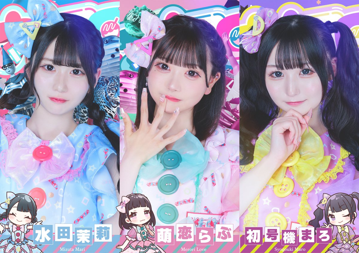 集合アー写公開】 甘愛らて 【白】@latte_nanakoro 苺川えくぼ【赤