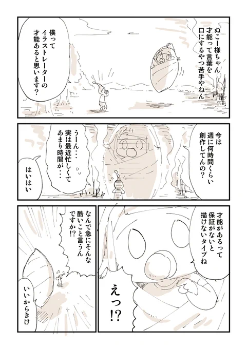 赤ちゃん編 5/5 