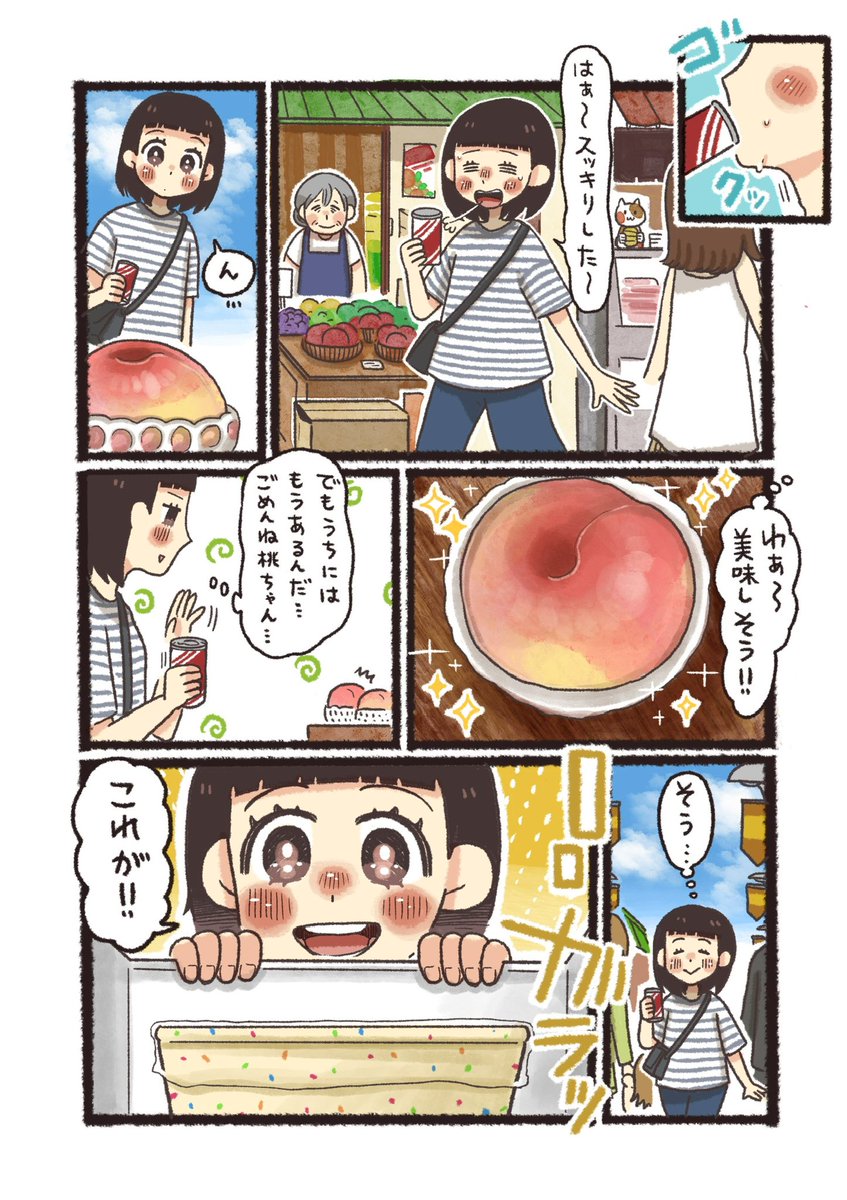 混ぜて冷やすだけ‼️

ご褒美スイーツ
「大人のカッサータ🍨」(1/2) 