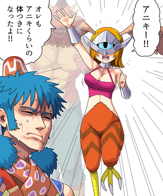 「サンダーは見た目は怖いが 本当に怖い奴だよ。」 ～ リュート #サガフロ