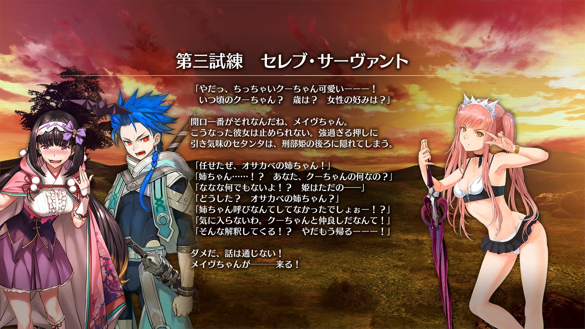 公式】Fate/Grand Order Arcade (@FGOAC_project) / X 公式】Fate/Grand Order Arcade (@FGOAC_project) / X