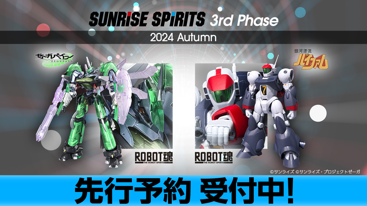 TAMASHII NATIONS STORE TOKYO on X: 