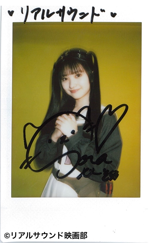 日向坂46 渡辺莉奈 直筆サイン入りチェキ 星屑テレパス サイン入りチエキ