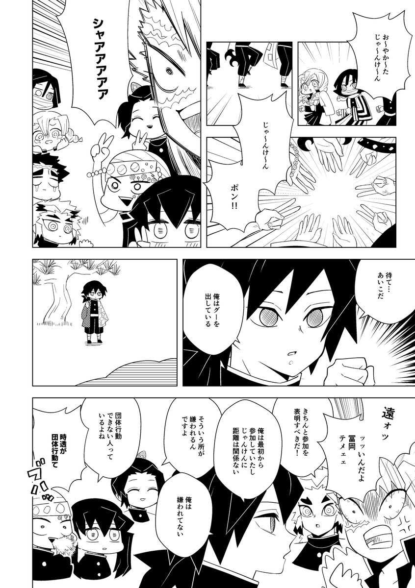 再掲・柱ギャグ ご挨拶編