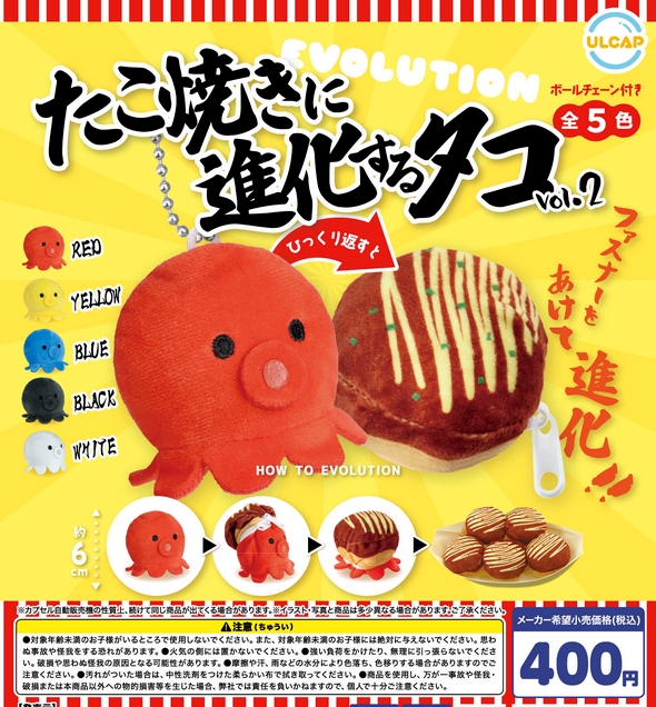 がちゃぽんぽん tweet media