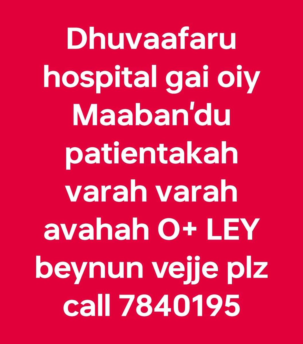 🚨ވަރަށް ވަރަށް އަވަސް🚨

ޕޯސްޓް ޝެއަރ ކޮށްލަދެއްވުން އެދެން!