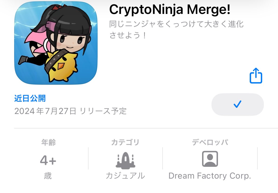 CryptPhysical's tweet image. アプリ予約しましたー！
#クリまじ #CNG #Cryptoninja #CNP