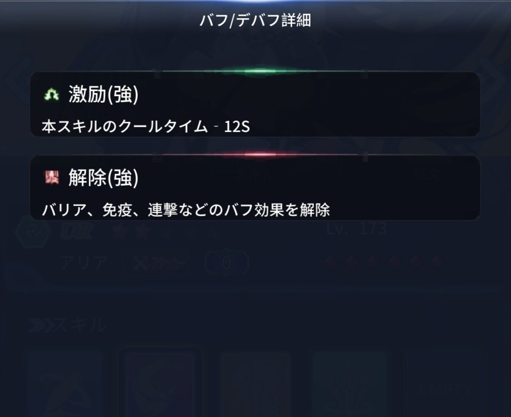 🎊まるこ🎉 tweet media